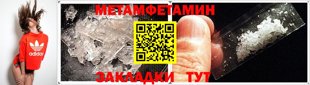 Amphetamine 98% Шадринск
