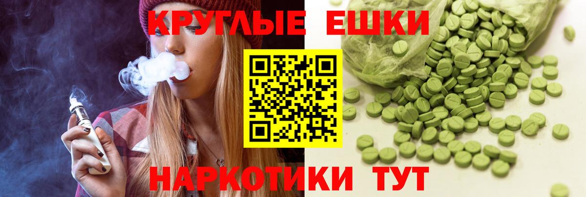 ЭКСТАЗИ Дубай  Вход с VPN  mega онион  Ecstasy Дубай  Шадринск  ЭКСТАЗИ 