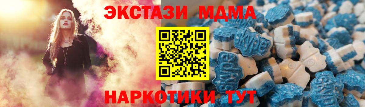 Ecstasy Cube Шадринск
