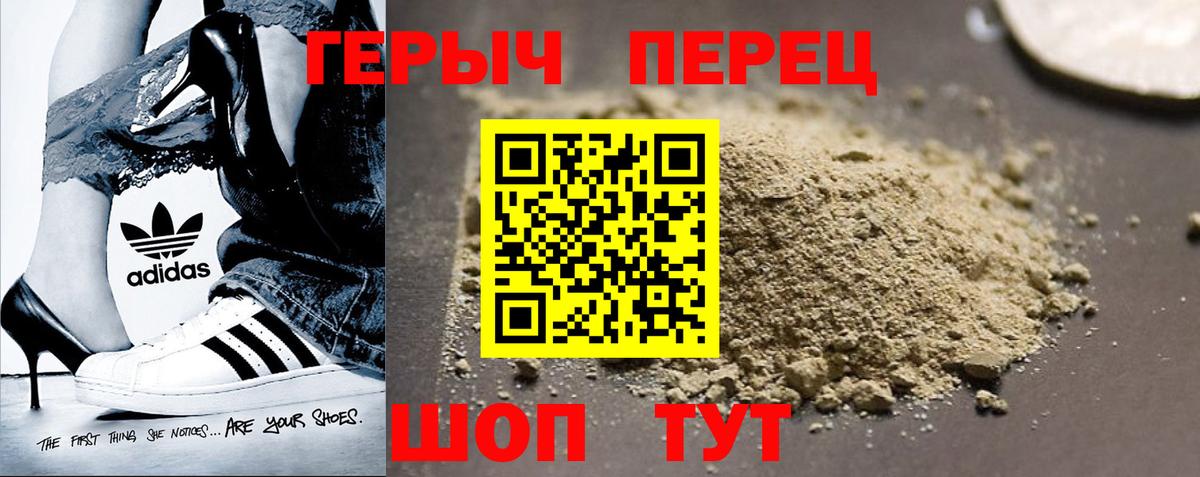 Шадринск  Меф МЯУ МЯУ  Канабис  КОКАИН  ГАШИШ  Вход с VPN  Меф МЯУ МЯУ кристаллы 