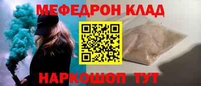 дживик Комсомольск-на-Амуре