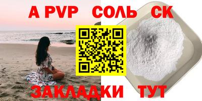 дживик Комсомольск-на-Амуре