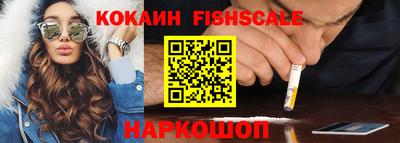 дживик Комсомольск-на-Амуре