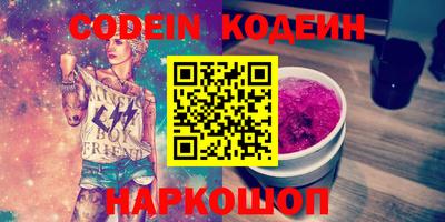 дмт Кинель