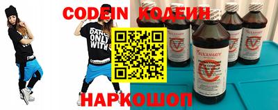 прущие грибы Коммунар