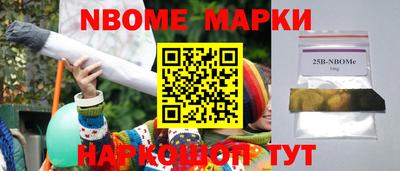 прущие грибы Коммунар