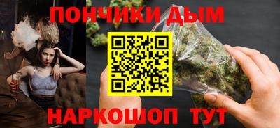 марихуана Конаково