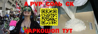 дживик Комсомольск-на-Амуре