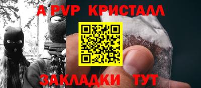 дживик Комсомольск-на-Амуре