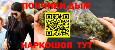 марихуана Конаково