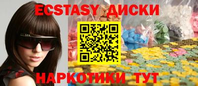 дживик Комсомольск-на-Амуре