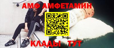 дживик Комсомольск-на-Амуре