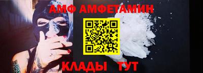 дживик Комсомольск-на-Амуре
