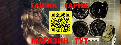 дживик Комсомольск-на-Амуре