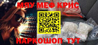 мет Кимры