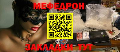 дмт Кинель