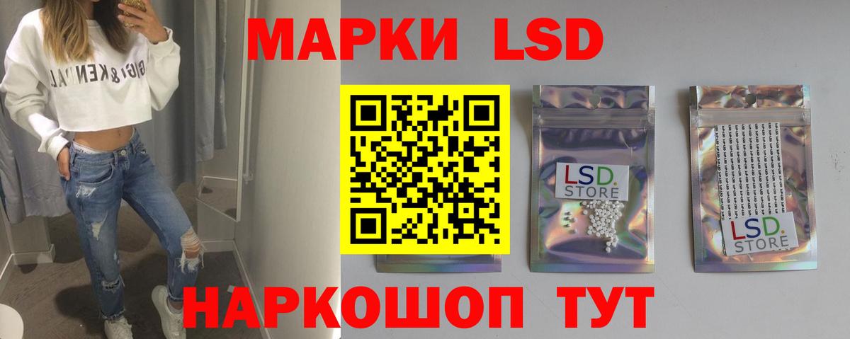 Шадринск  blacksprut зеркало  Лсд 25 экстази  Вход с VPN  Лсд 25 экстази ecstasy 