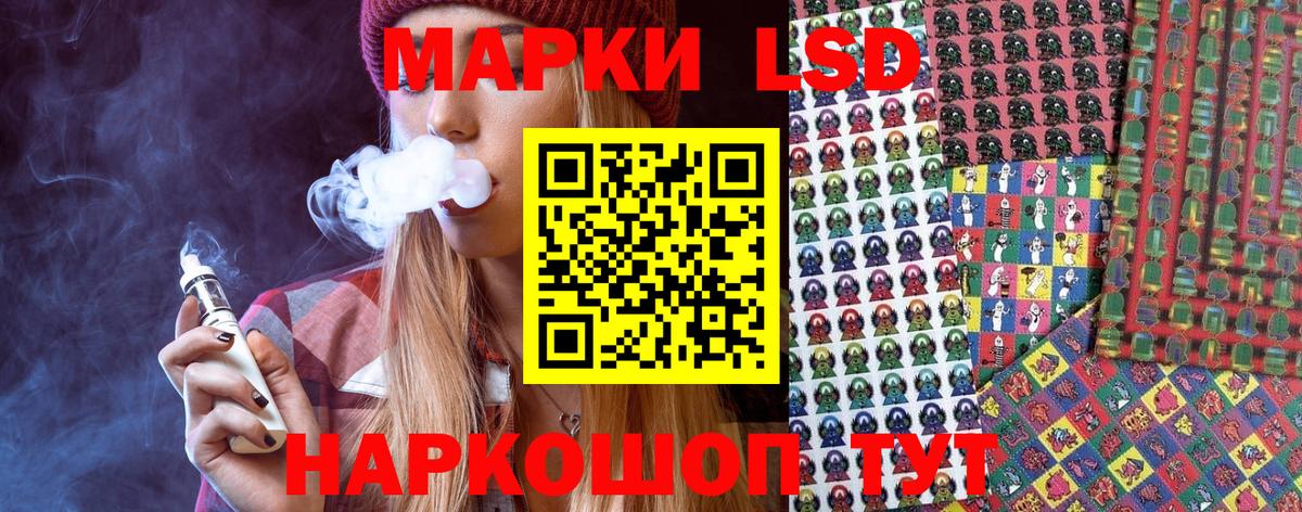 Марки NBOMe 1,8мг  Вход с VPN  Марки NBOMe 1,8мг  Шадринск 