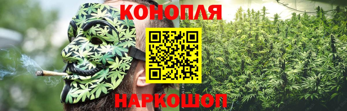 Бошки Шишки AK-47 Шадринск